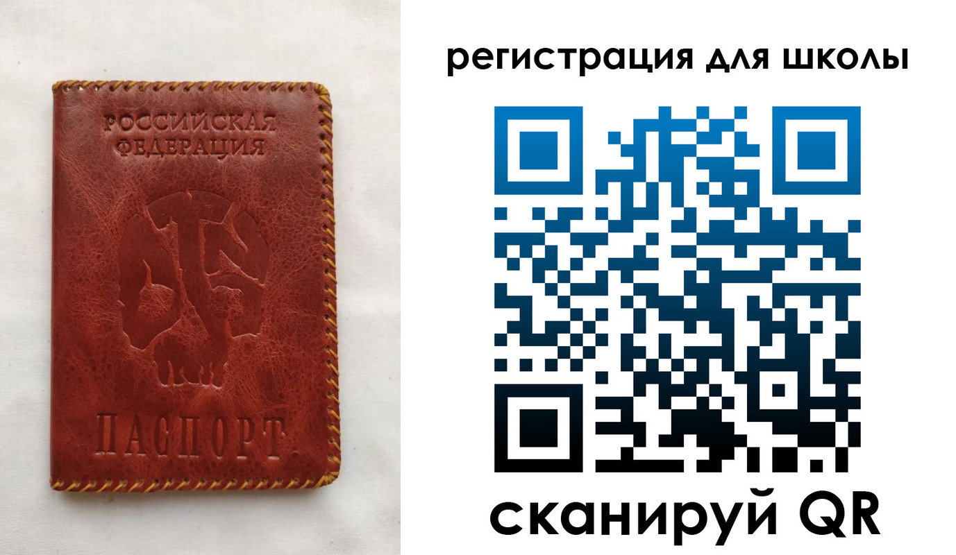 прописка иностранных граждан в Урус-Мартане