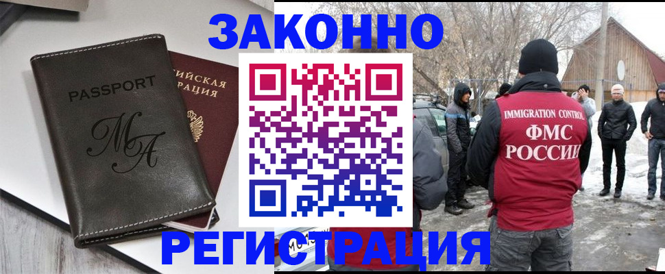 форма 3 в Урус-Мартане